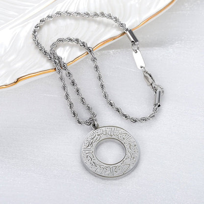 AyatAmulet